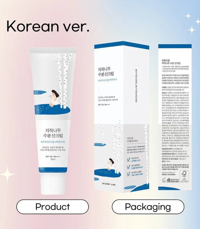 Birch Juice Moisturizing Sun Cream SPF50+ PA++++ - Image 5