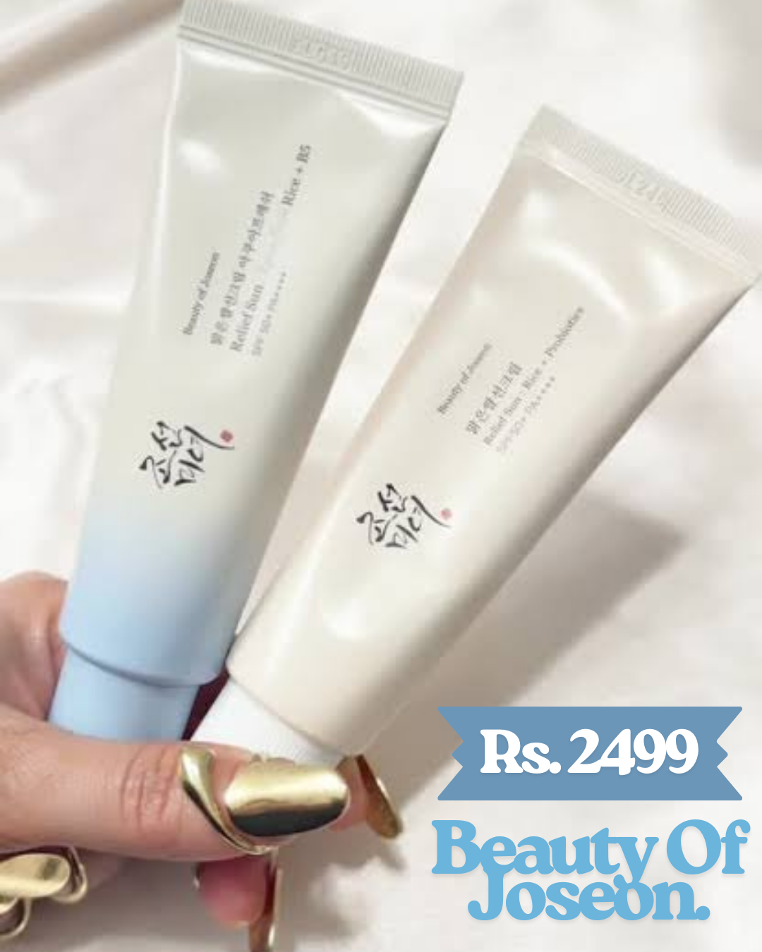 Beauty of Joseon sunscreen collection